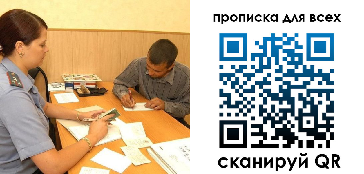 пропишу в квартире в Валуйках
